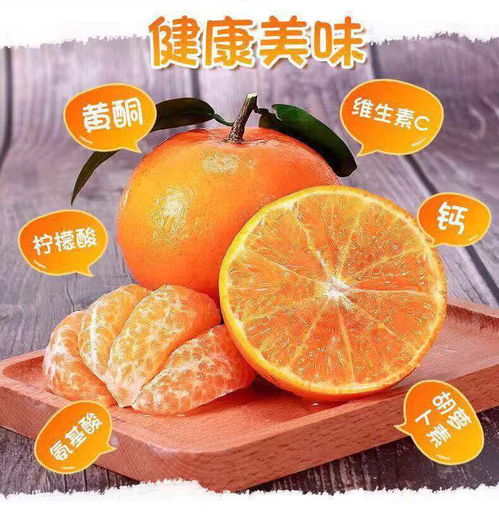 现货广西武鸣沃柑新鲜水果当季整箱包邮2 10斤蜜桔子沙糖贡柑橘