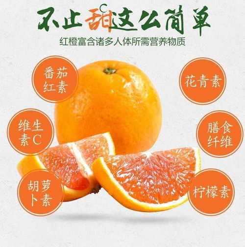 宜供优品血橙新鲜水果中华红脐橙5 9斤果径65mm 85mm家庭装精品果现摘现发